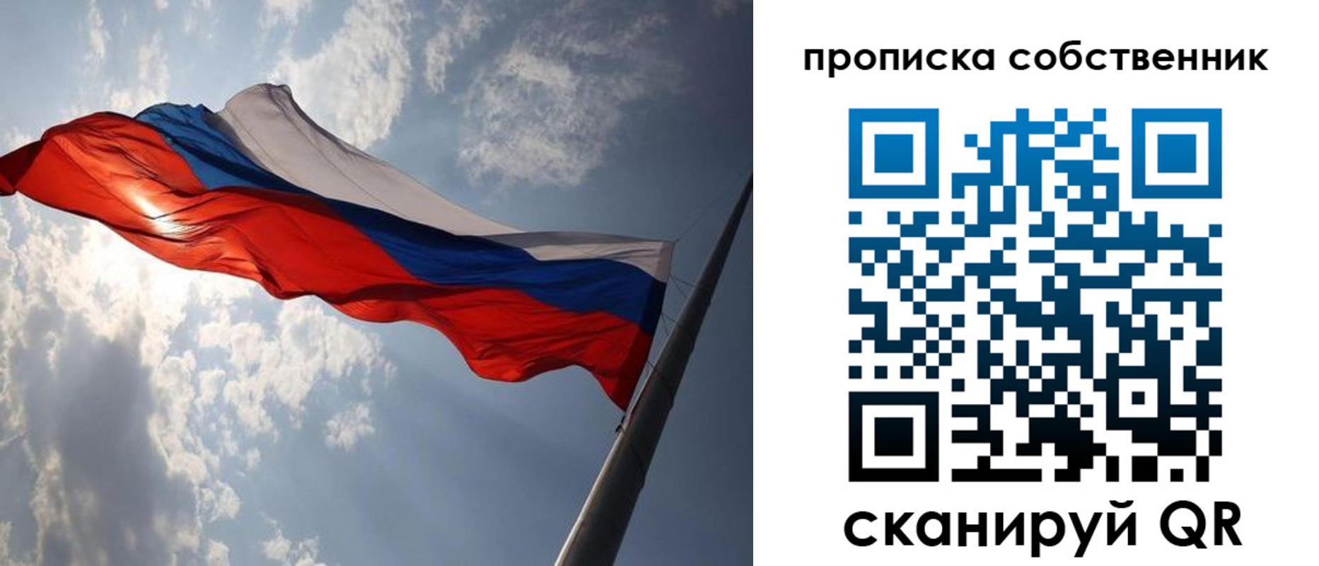 прописка иностранных граждан в Ангарске