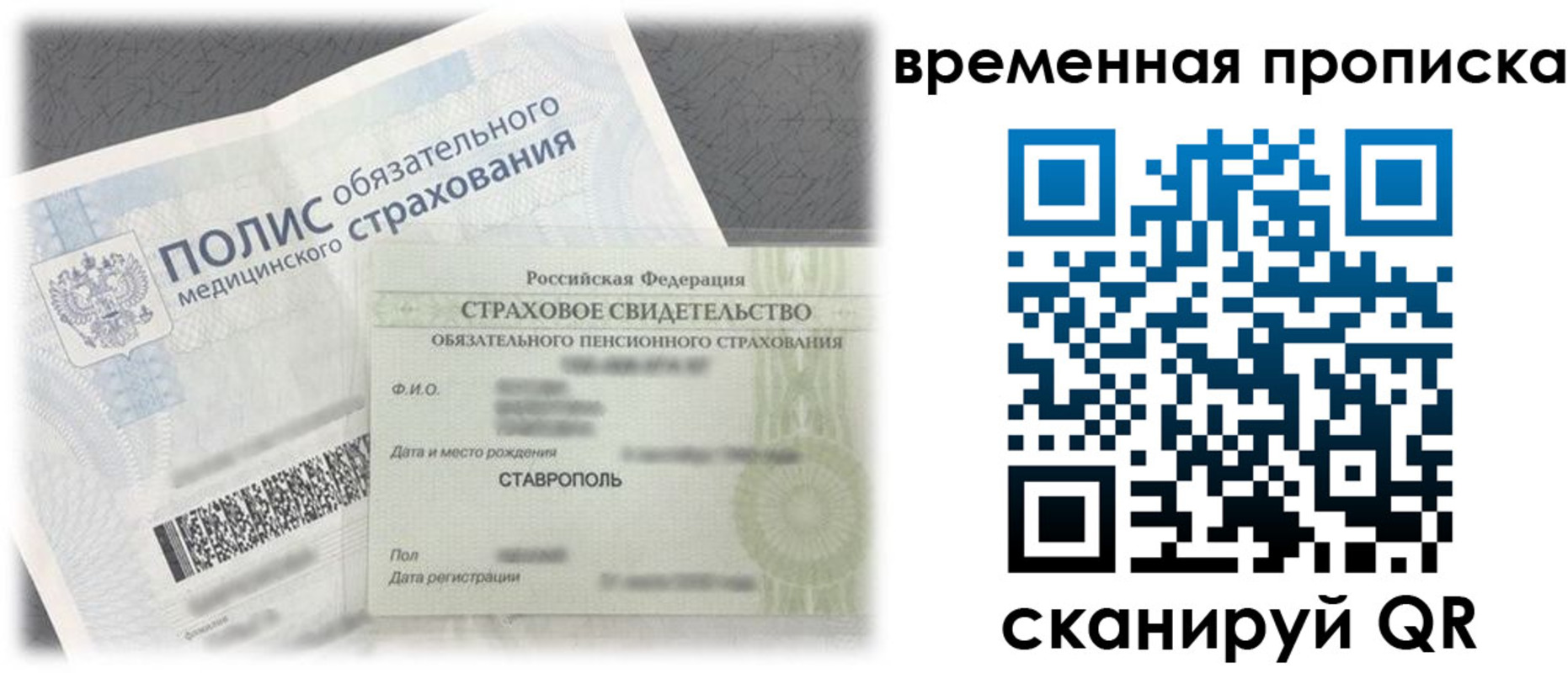 форма 3 в Ангарске