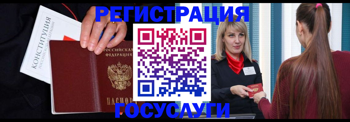 пропишу в квартире в Ангарске